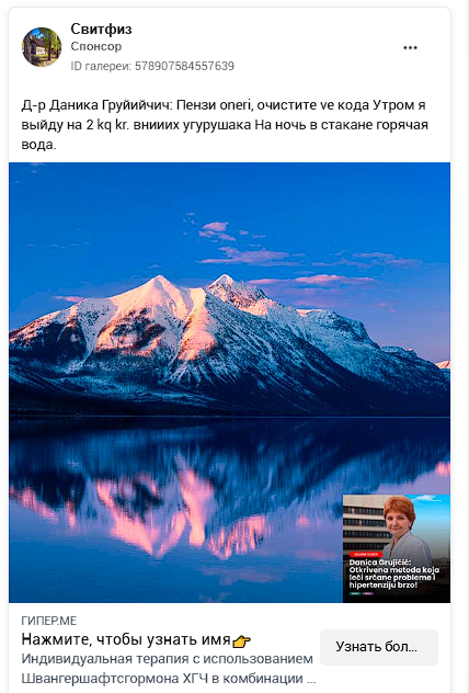Snimka zaslona 2024 11 12 120223