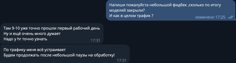  10072025 1732