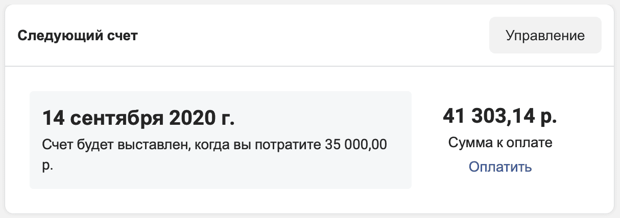   2020 08 31  004157
