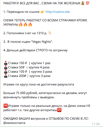   2020 11 26  122119