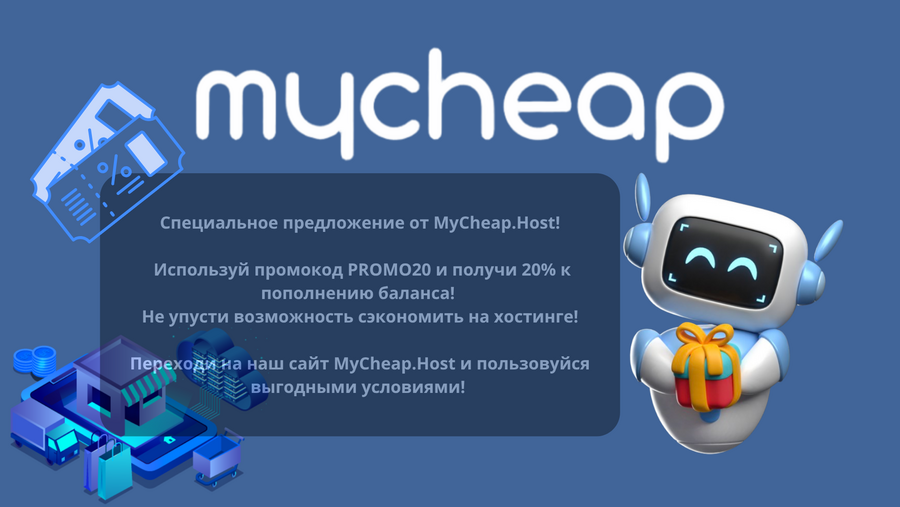     MyCheapHost    20OFF   20  