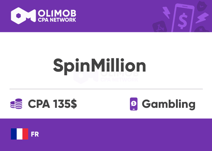 Spinmillion