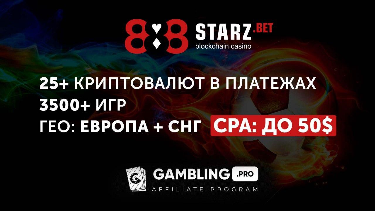 Starz