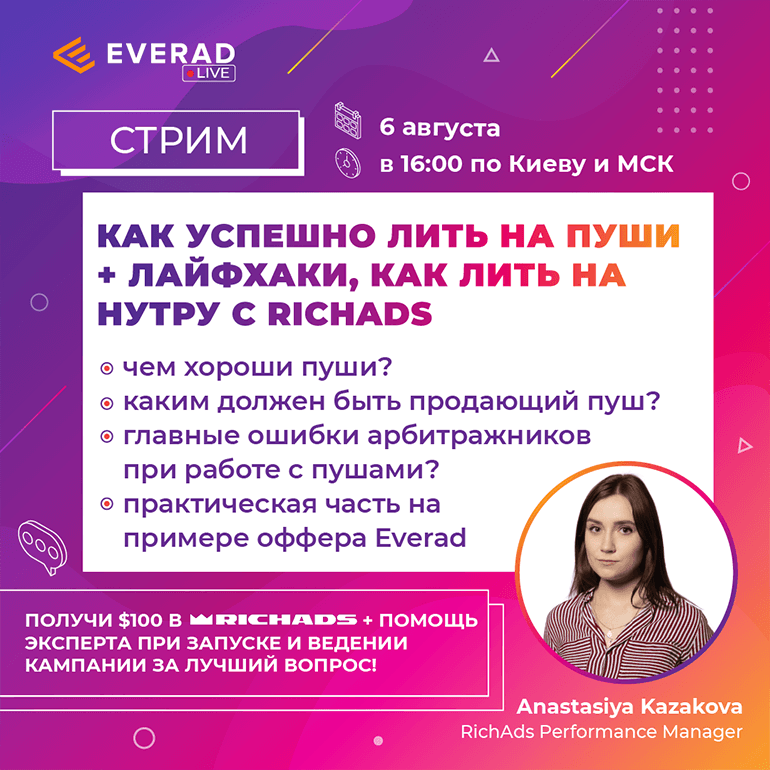 Stream ru blog