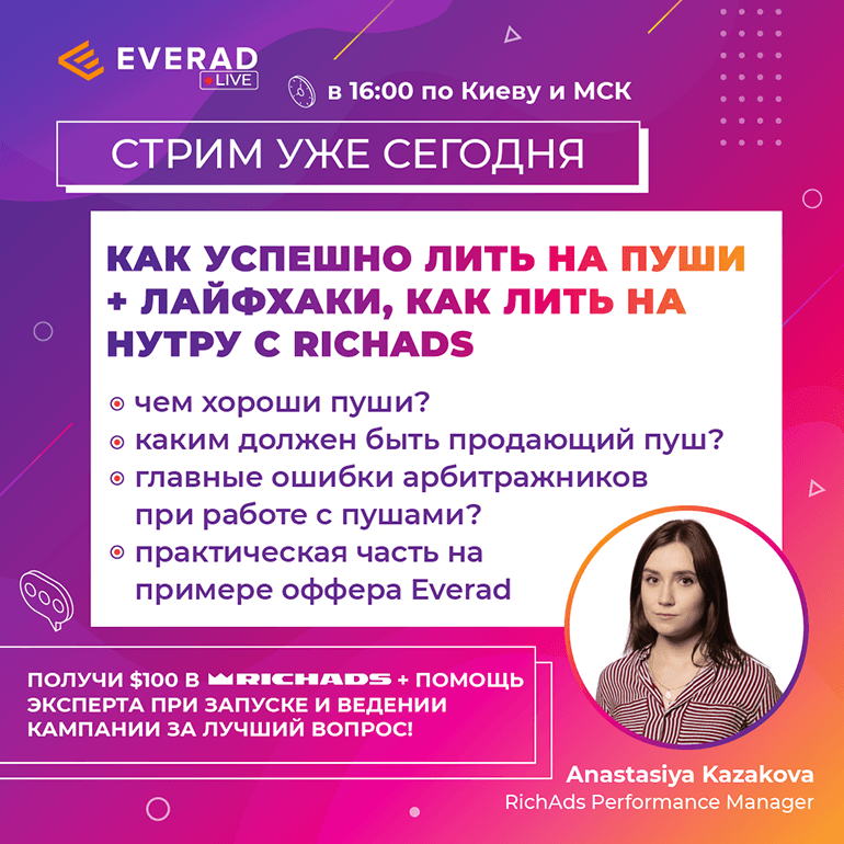 Stream today ru blog