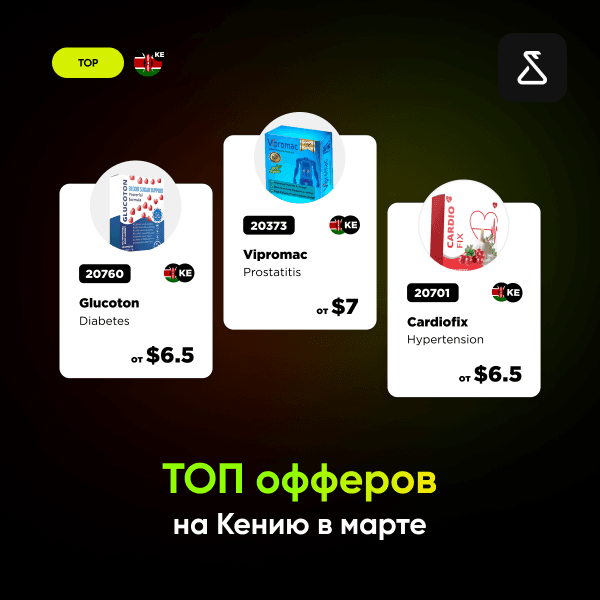 Tg insta ru