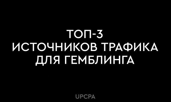 TGPOST