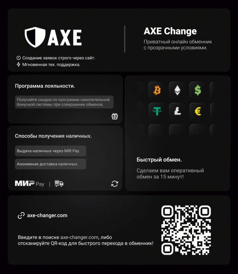 Theme