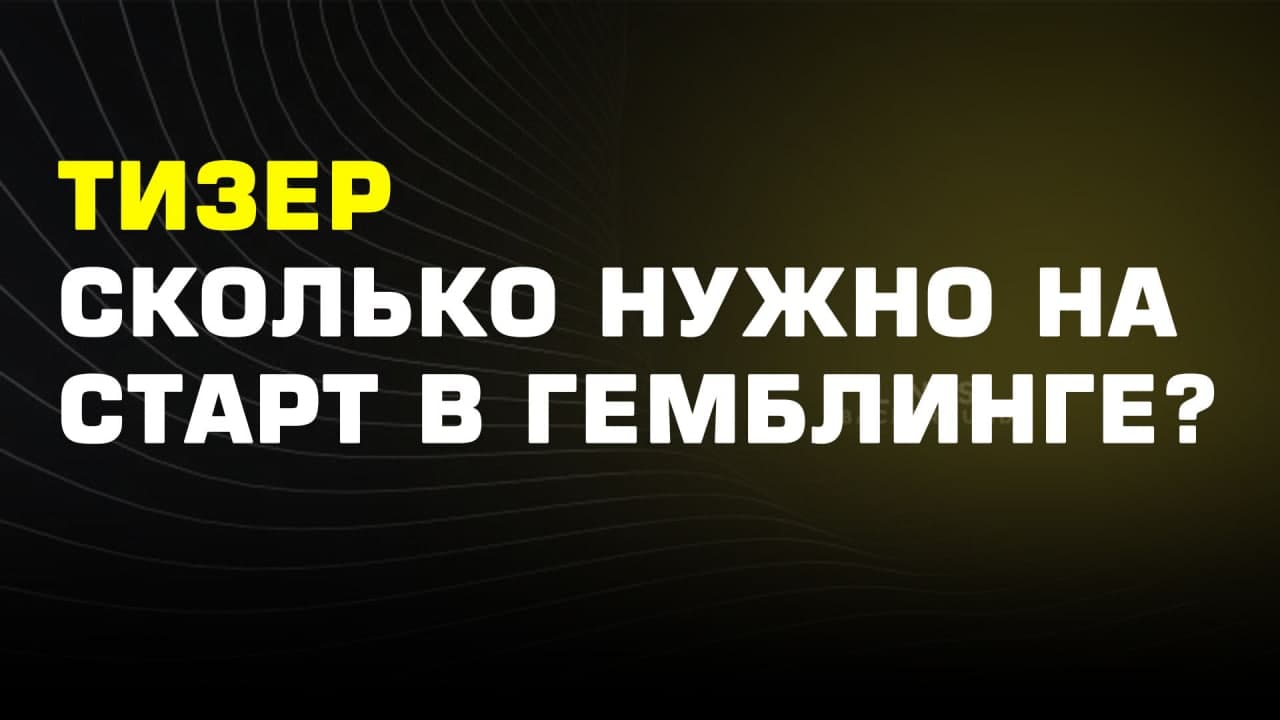 Tiser