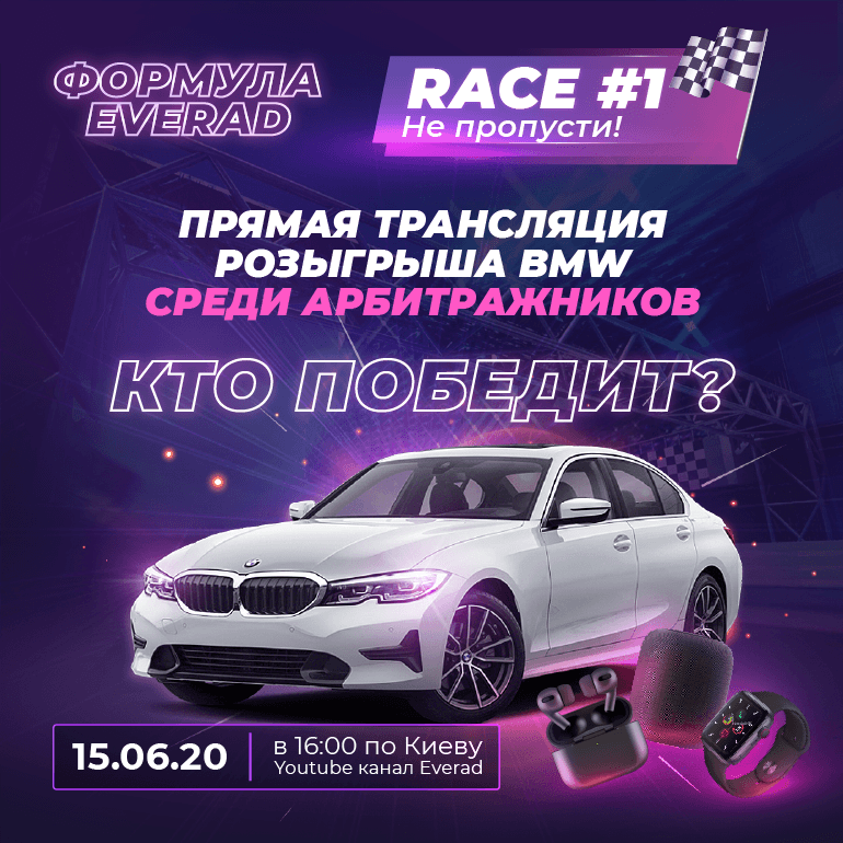 TR 438 01 ru blog