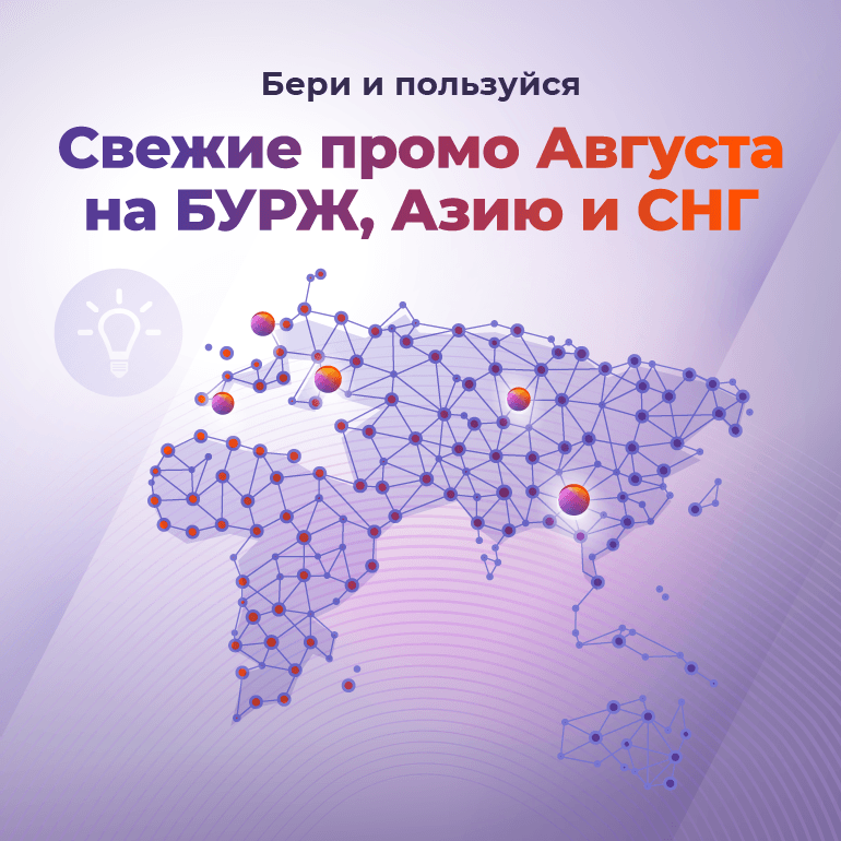 TR 525 02 ru blog