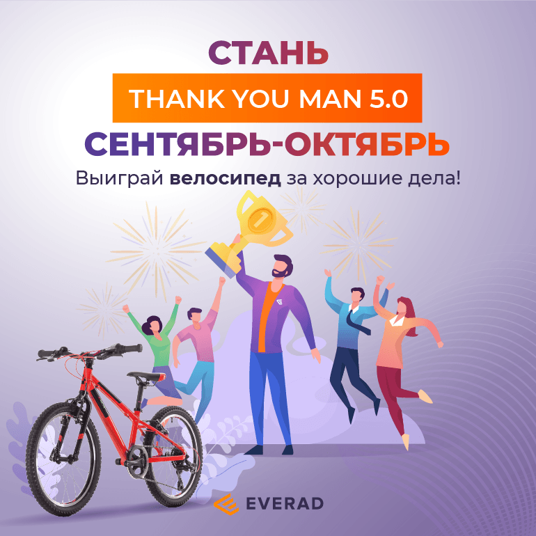 TR 529 01 ru blog