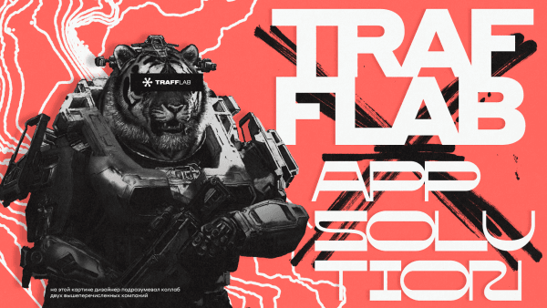 Trafflab app sloutions 1