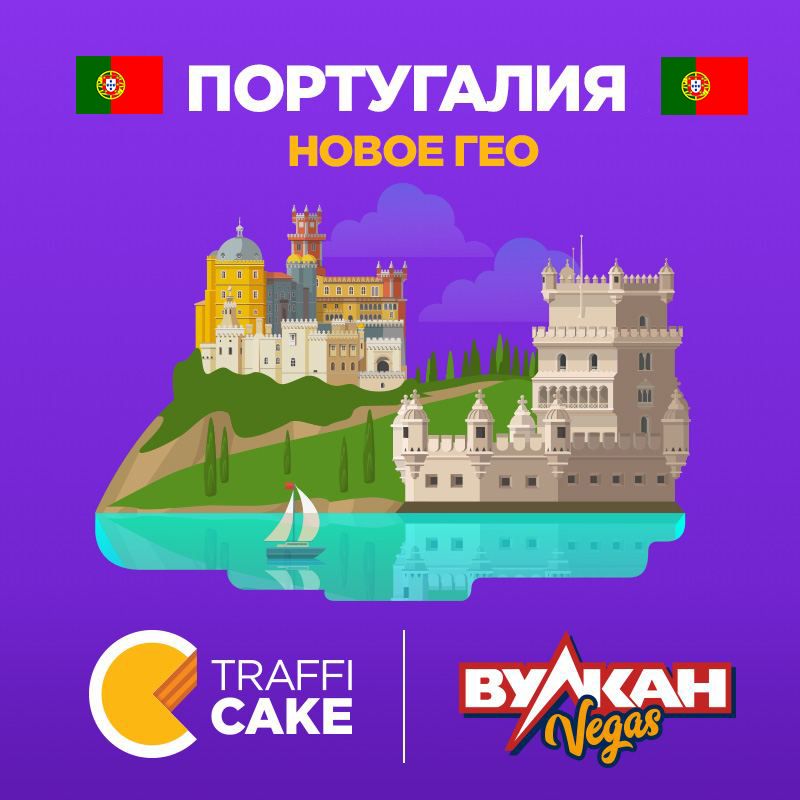 TRC Banner Portugal RU