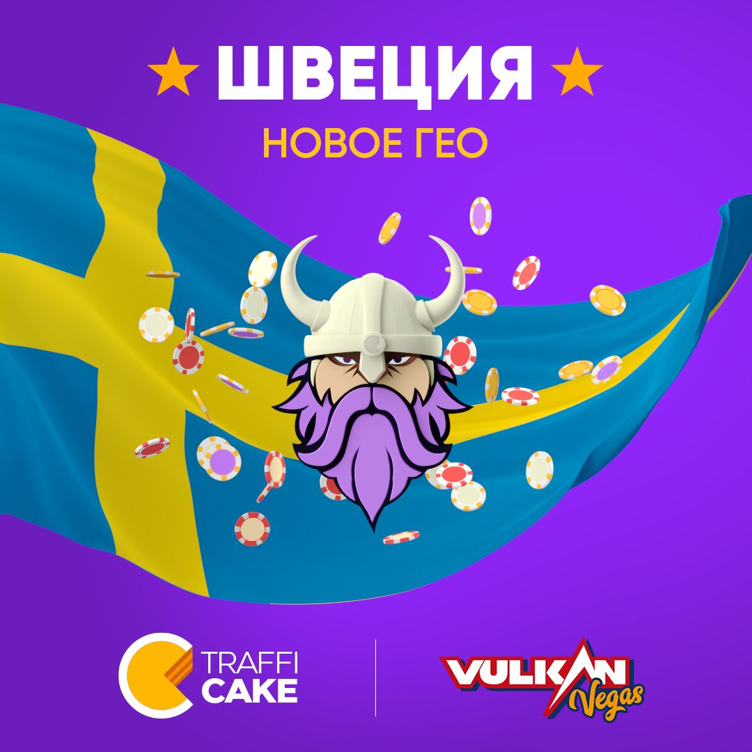 TRC Banner Sweden 1080x1080