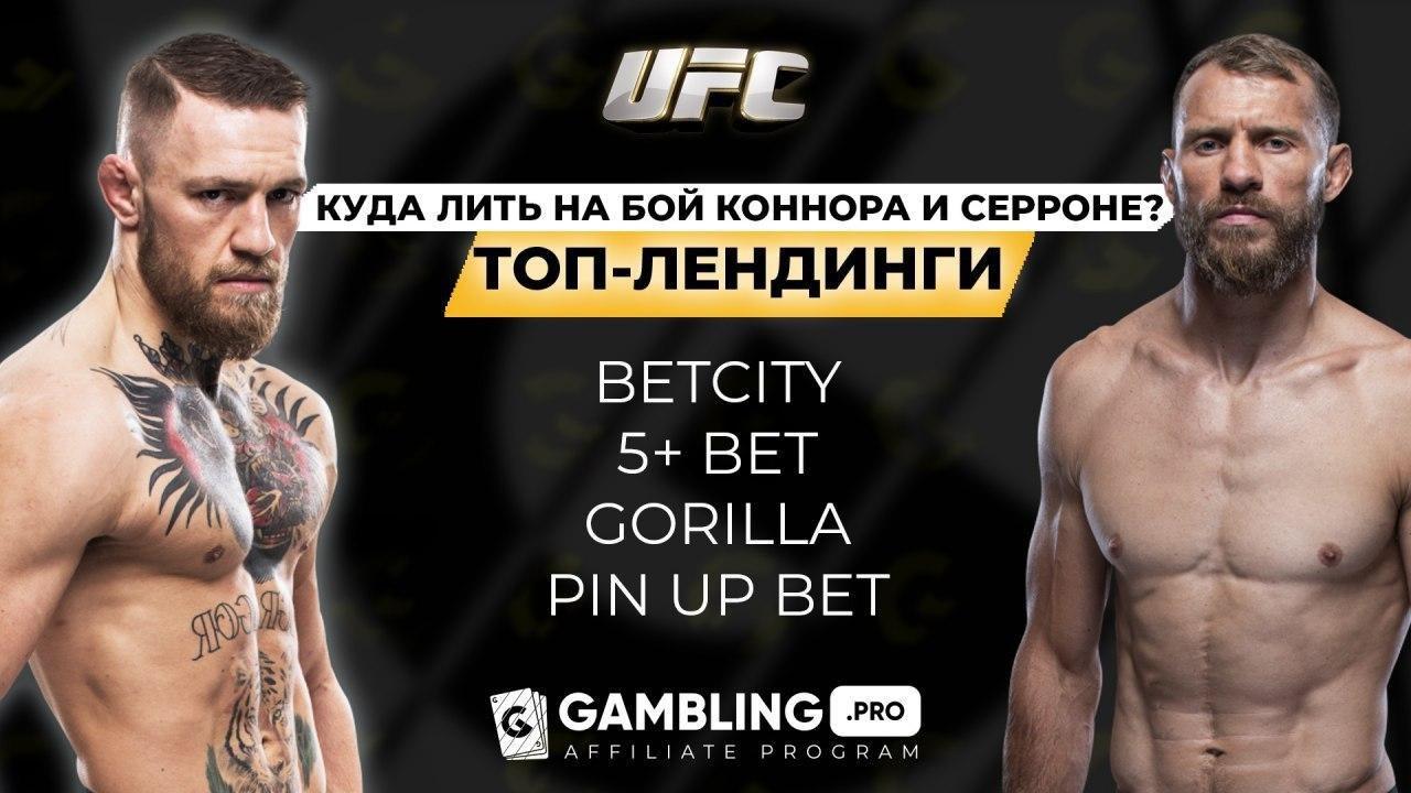 Ufc