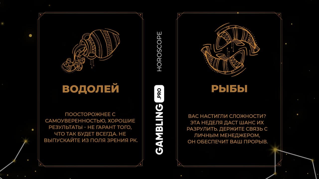Vodoley