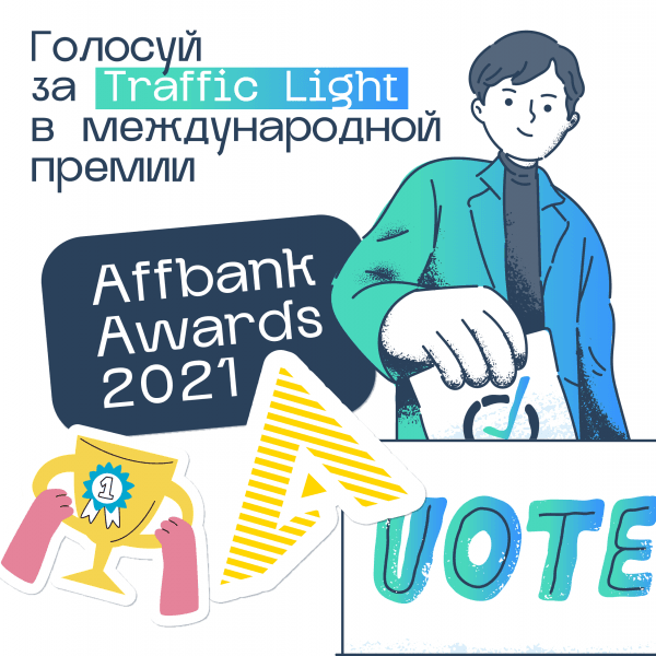 Vote 02