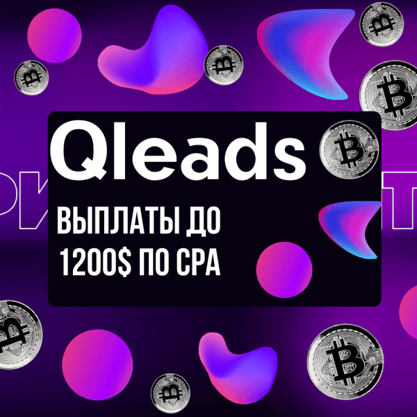   1200  CPA