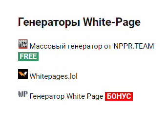 Wh