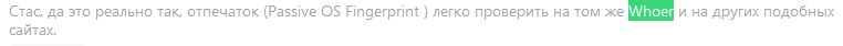 Whoer4