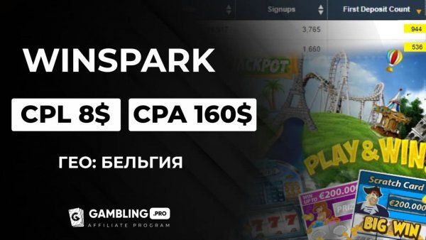 Winspark