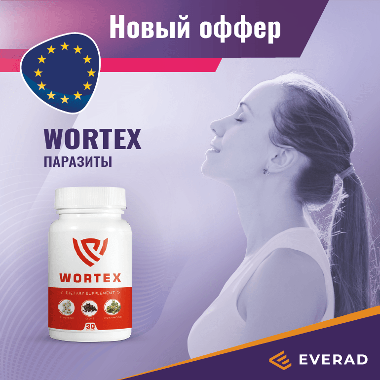Wortex ru blog
