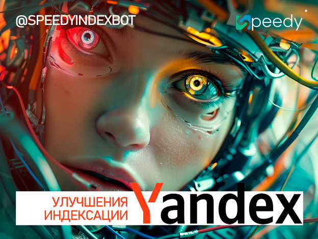 Yandex 2l