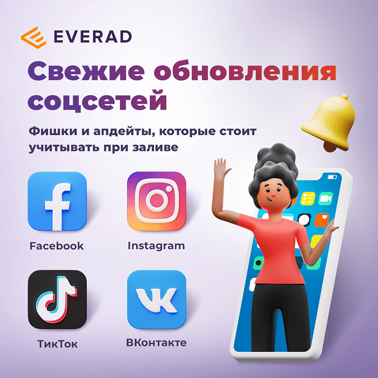 YU 286 770 ru