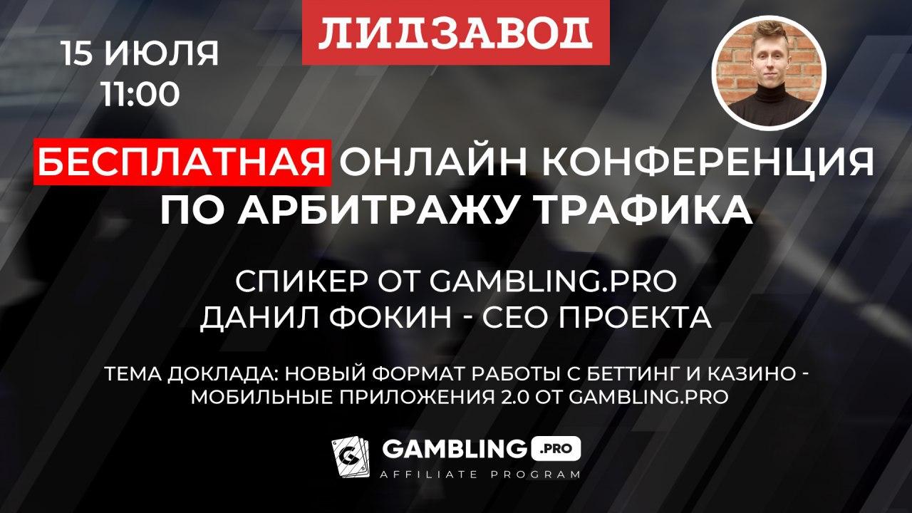 Zavod