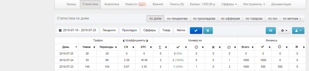 Безымянный3.png
