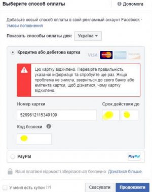 Screenshot_1.jpg