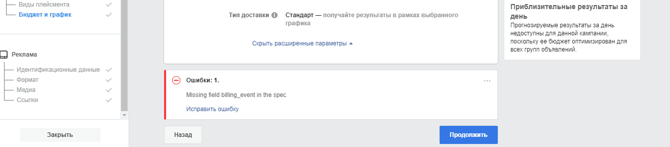 Безымянный.png