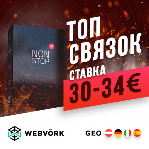 Top hot Nonstop24 Rus.png