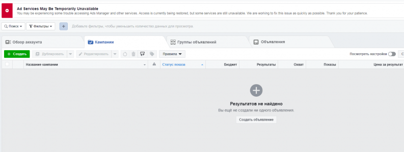 Безымянный.png