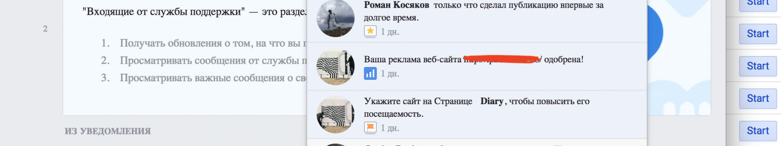 Снимок экрана 2018-11-23 в 15.59.57.png