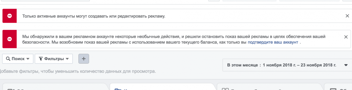 Снимок экрана 2018-11-23 в 16.01.18.png