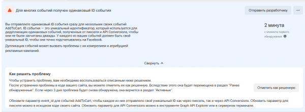 Screenshot_2021-02-12_(99+)_Events_Manager.png