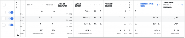 Снимок экрана 2021-03-31 в 12.52.13.png