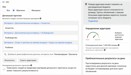 Снимок экрана 2021-03-31 в 12.55.54.png