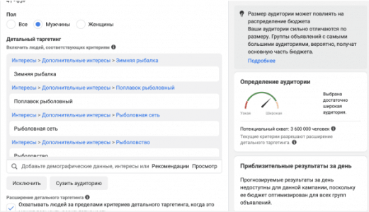 Снимок экрана 2021-03-31 в 12.56.26.png
