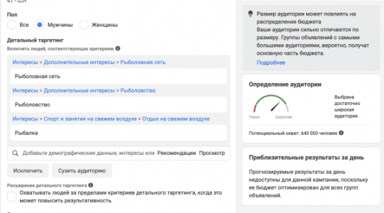 Снимок экрана 2021-03-31 в 12.56.50.png