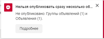 2 фото.png