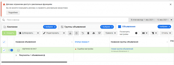 2021-04-12_13-04-00.png