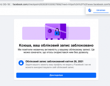 Снимок экрана 2021-04-26 в 16.13.28.png