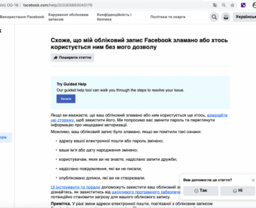 Снимок экрана 2021-04-26 в 16.13.33.png