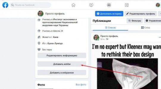 Screenshot_7.jpg