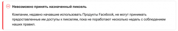 Снимок экрана 2021-04-28 в 08.33.26.png