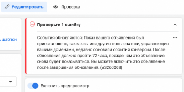 FireShot Capture 382   Ads Manager              busin