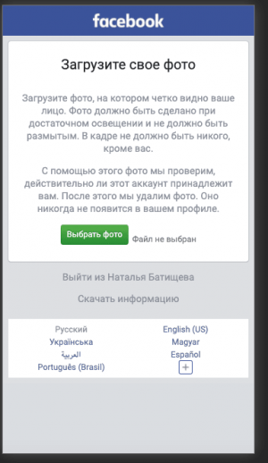 Снимок экрана 2021-05-05 в 11.37.14.png